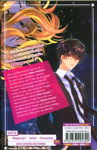 Produktbild: Stellar witch lips. Tome 1