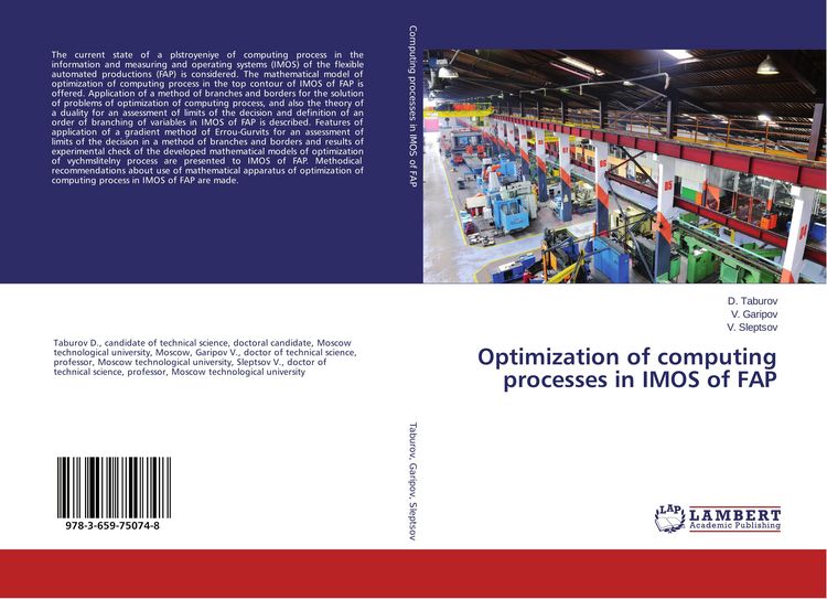 Produktbild: Optimization of computing processes in IMOS of FAP