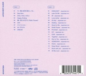 Produktbild: Japan Best Album: Always Yours (Ltd. Edition A)