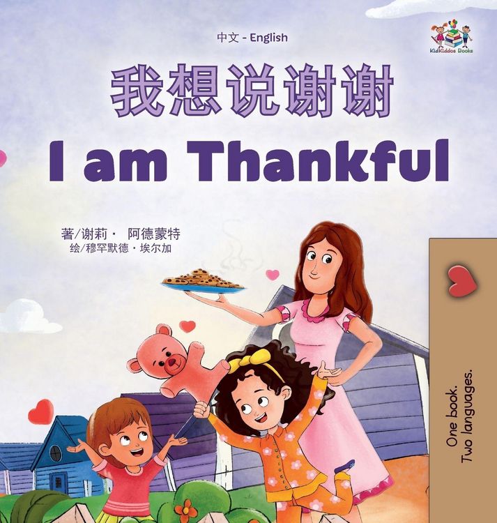 Produktbild: I am Thankful (Chinese English Bilingual Children's Book)