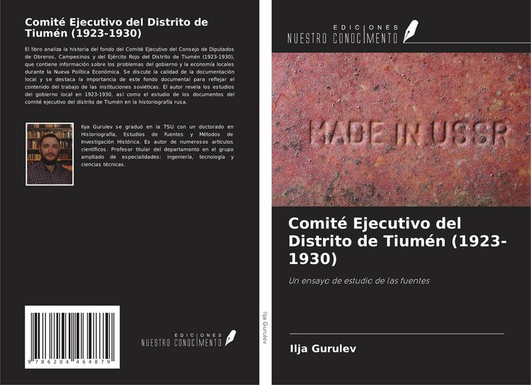 Produktbild: Comit&eacute; Ejecutivo del Distrito de Tium&eacute;n (1923-1930)