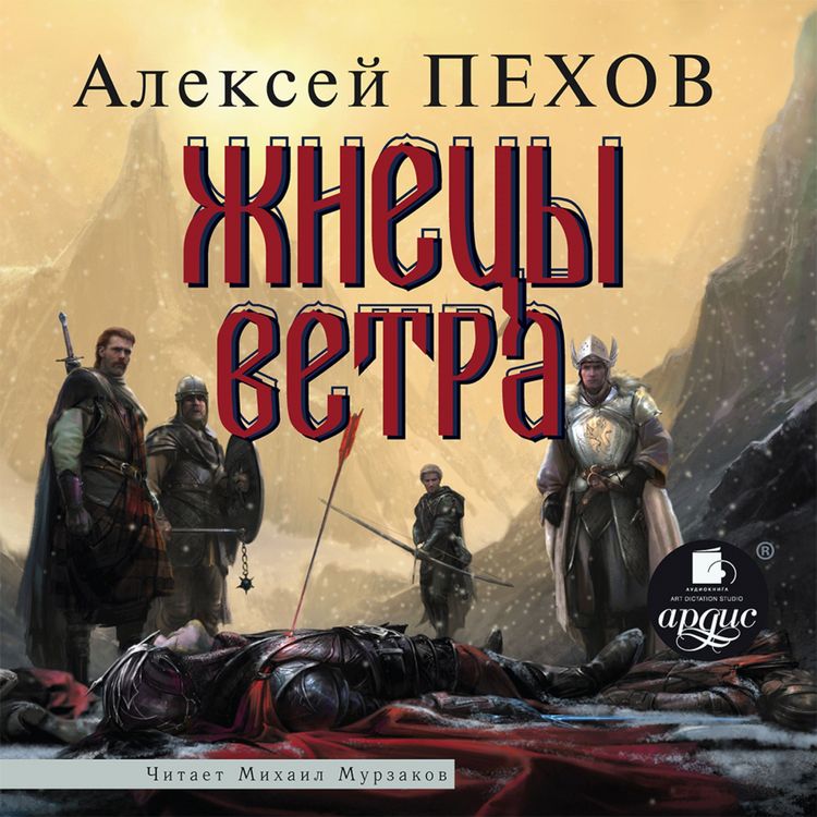 Produktbild: ZHnecy vetra