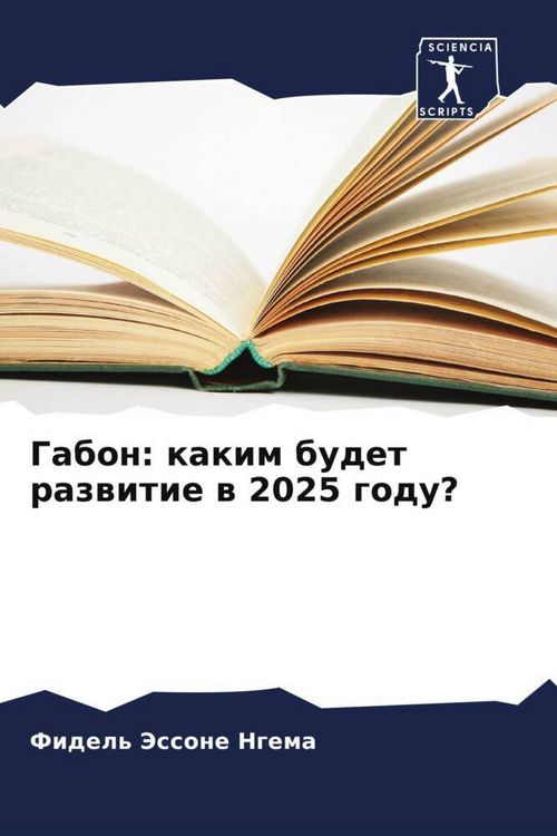 Produktbild: Gabon: kakim budet razwitie w 2025 godu?