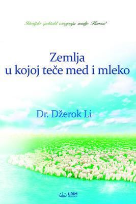 Produktbild: Zemlja U Kojoj Tece Med I Mleko (serbian Edition)