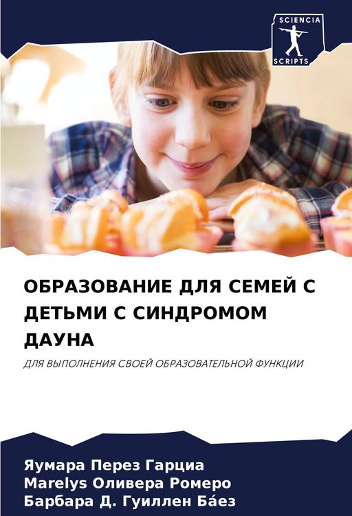 Produktbild: OBRAZOVANIE DLYa SEMEJ S DET'MI S SINDROMOM DAUNA