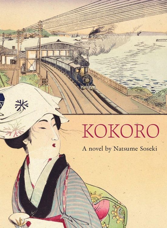 Produktbild: Kokoro