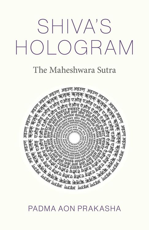 Produktbild: Shiva's Hologram