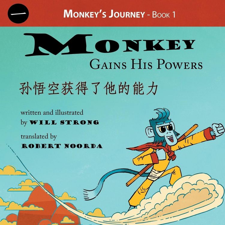 Produktbild: Monkey Gains His Powers