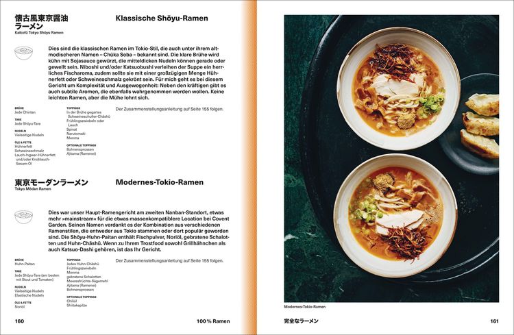 Produktbild: RAMEN FOREVER