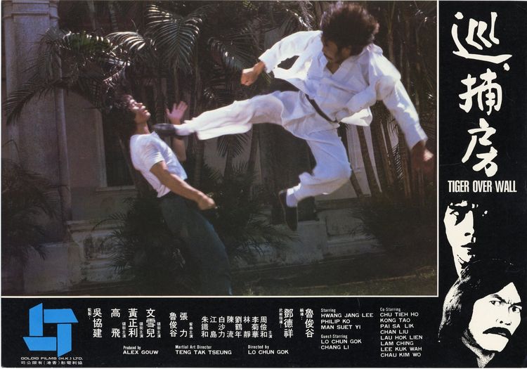 Produktbild: Die Rache des Kung Fu Tigers - Limitiert auf 1000 St&uuml;ck (Asia Line Vol. 39) (OmU)