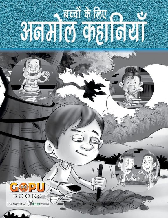 Produktbild: Anmol Kahaniyan