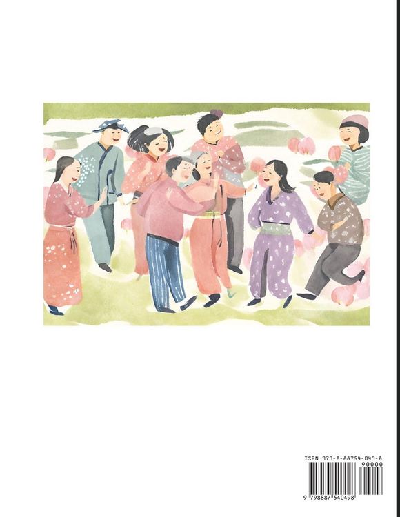 Produktbild: Reading Chinese Characters (Part 20) - Test Series for HSK All Level Students to Fast Learn Recognizing & Reading Mandarin Chinese Characters with Giv