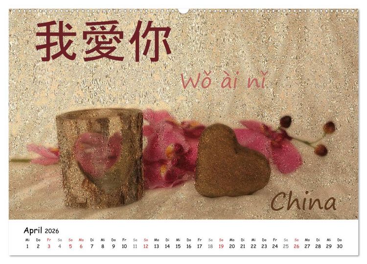 Produktbild: Ich liebe Dich (hochwertiger Premium Wandkalender 2026 DIN A2 quer), Kunstdruck in Hochglanz
