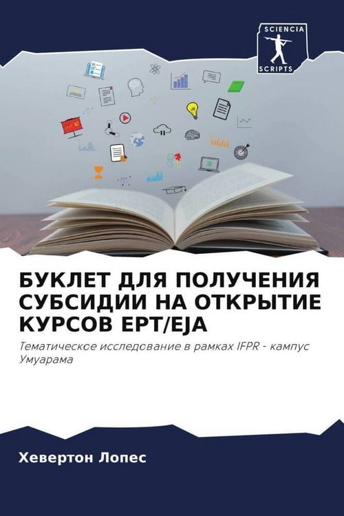 Produktbild: Buklet Dlya Polucheniya Subsidii Na Otkrytie Kursov Ept/eja
