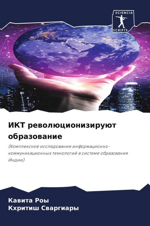 Produktbild: IKT rewol&uuml;cioniziru&uuml;t obrazowanie