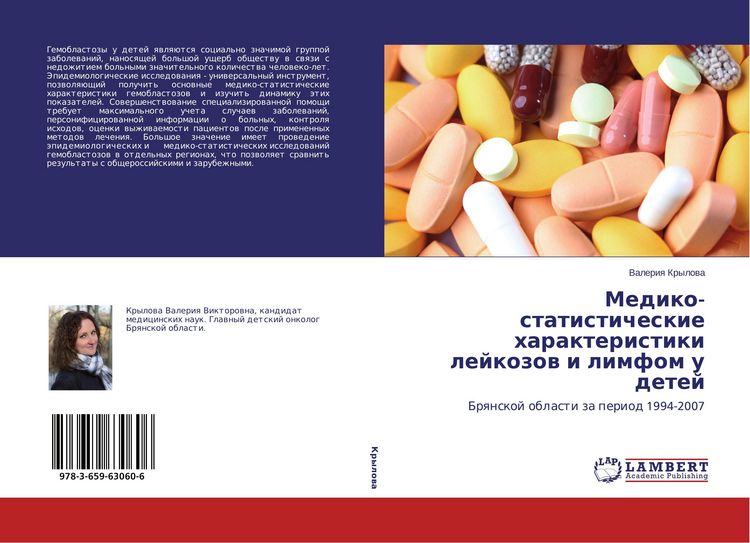 Produktbild: Mediko-statisticheskie harakteristiki lejkozow i limfom u detej