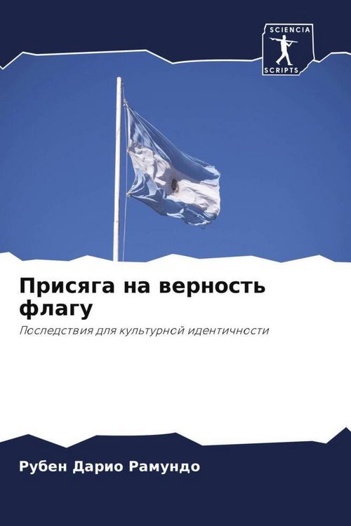 Produktbild: Prisqga na wernost' flagu