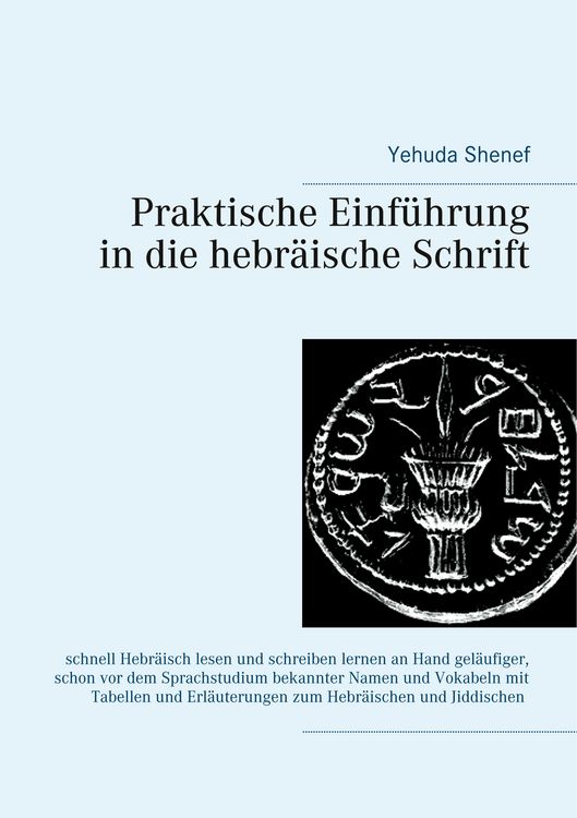 Produktbild: Praktische Einf&uuml;hrung in die hebr&auml;ische Schrift