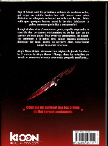 Produktbild: King's Game Origin. Tome 5