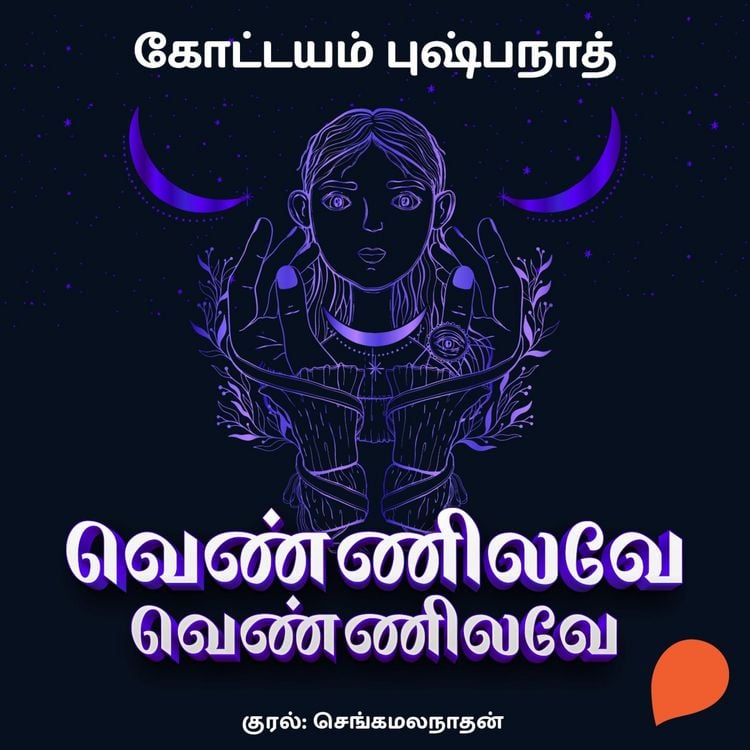 Produktbild: Vennilave... Vennilave