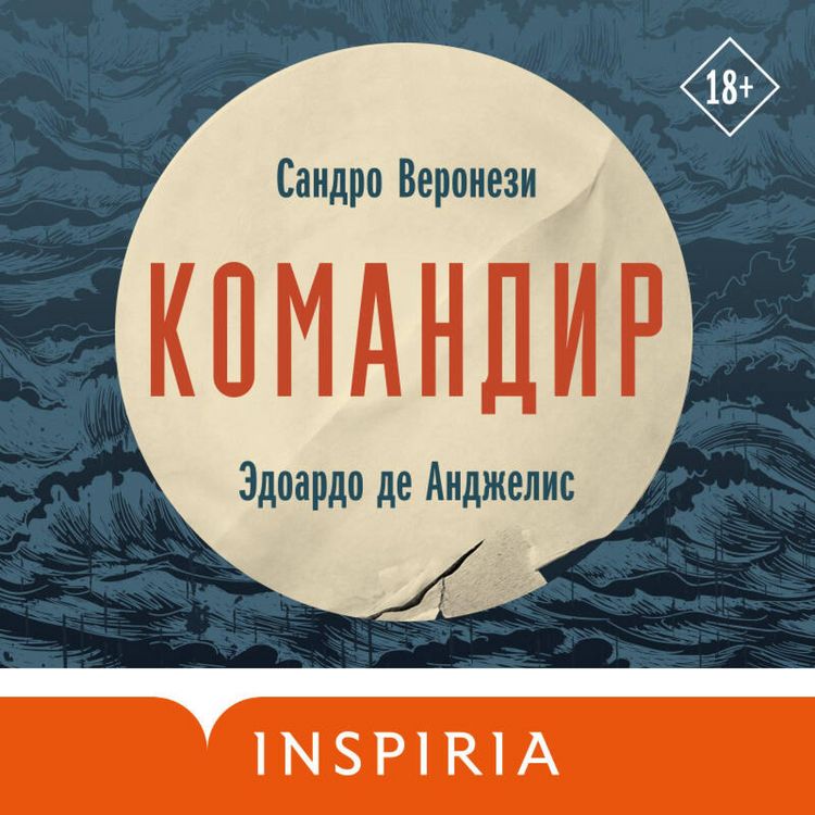 Produktbild: Komandir
