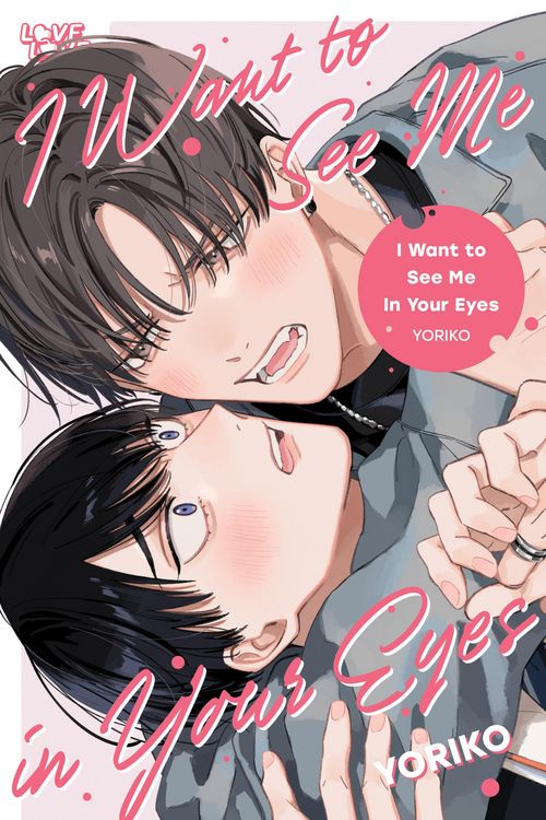 Produktbild: I Want to See Me in Your Eyes