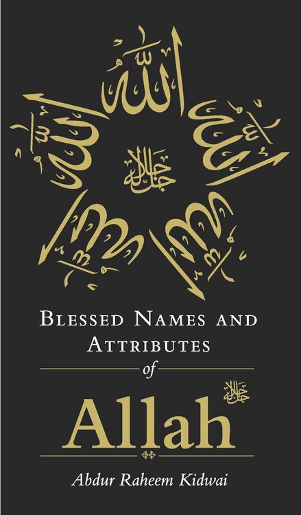 Produktbild: Blessed Names and Attributes of Allah