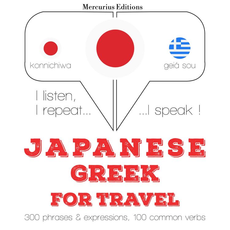 Produktbild: Travel words and phrases in Greek