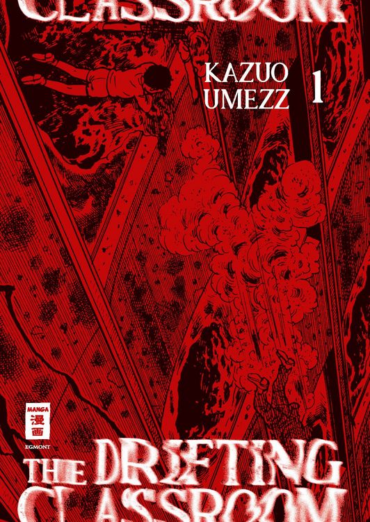 Produktbild: The Drifting Classroom 01