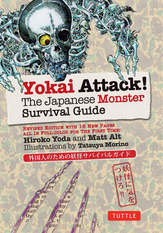 Produktbild: Yokai Attack!