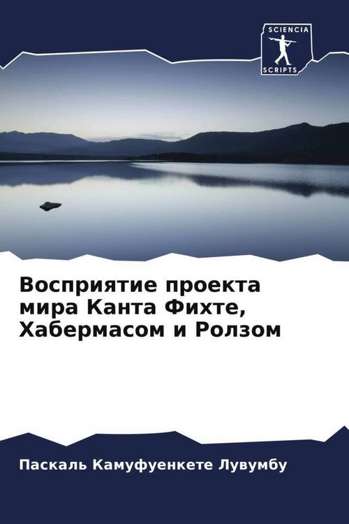 Produktbild: Vospriqtie proekta mira Kanta Fihte, Habermasom i Rolzom