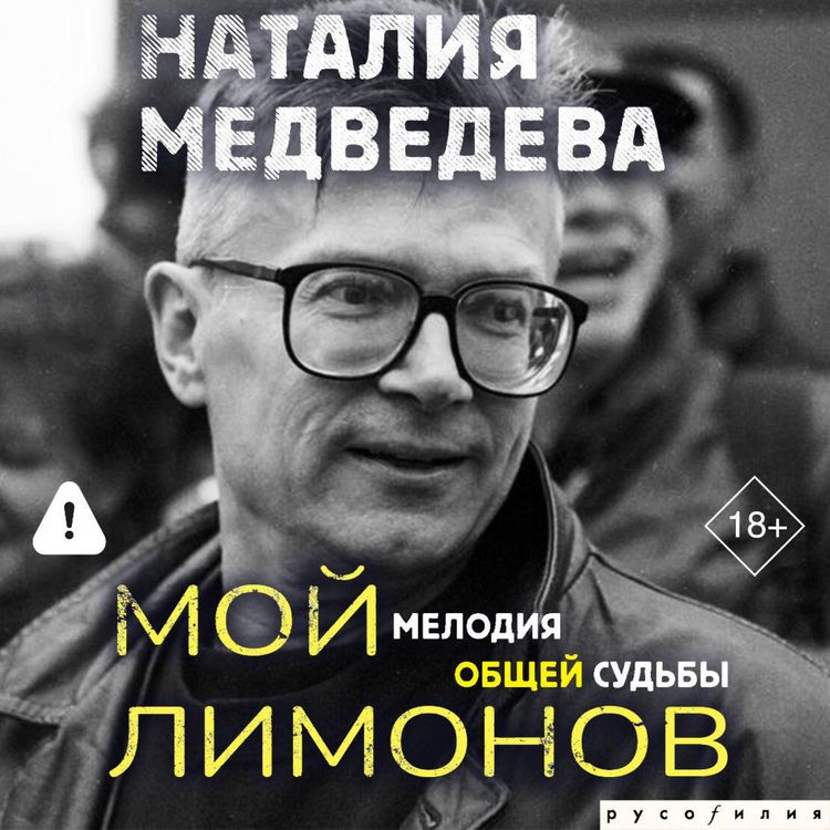 Produktbild: Moy Limonov