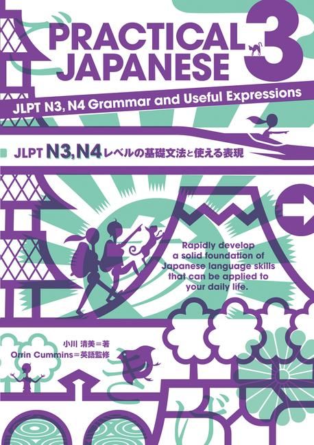 Produktbild: Practical Japanese 3：jlpt N3, N4 Grammar and Useful Expressions