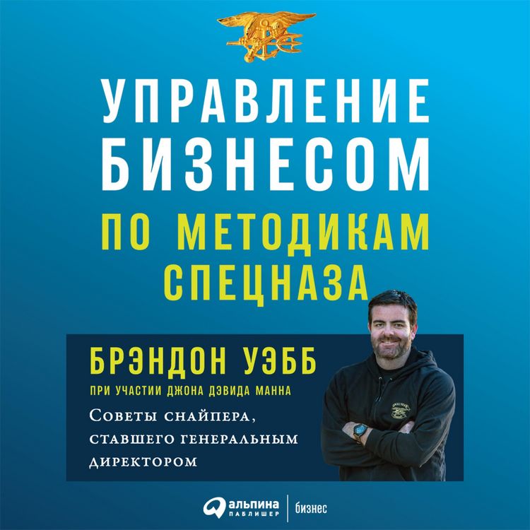 Produktbild: Total Focus: Entrepreneurial Lessons from a Navy SEAL Sniper Turned CEO