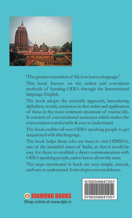 Produktbild: Learn Oriya Through English In 30 Days