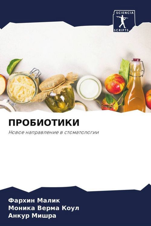 Produktbild: Probiotiki