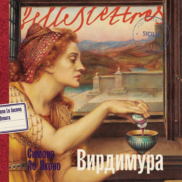 Produktbild: Virdimura