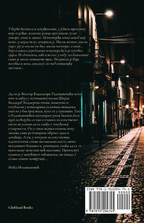 Produktbild: Meseceva ulica