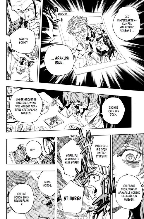 Produktbild: Honeko Akabanes Bodyguard 04