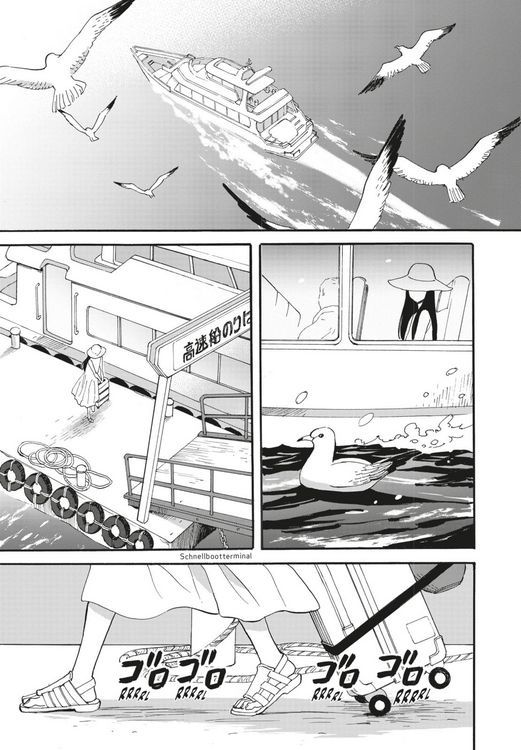 Produktbild: Nichiko&rsquo;s Island 1