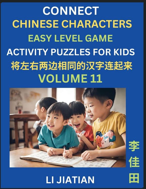 Produktbild: Chinese Character Puzzles for Kids (Volume 11)