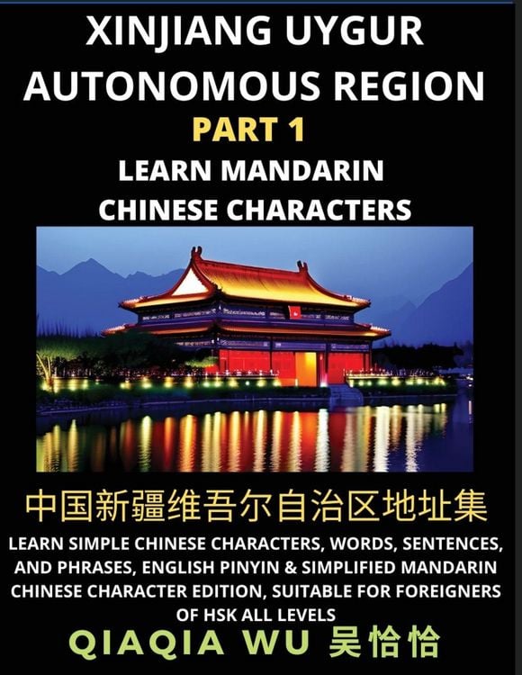 Produktbild: China's Xinjiang Uygur Autonomous Region (Part 1)