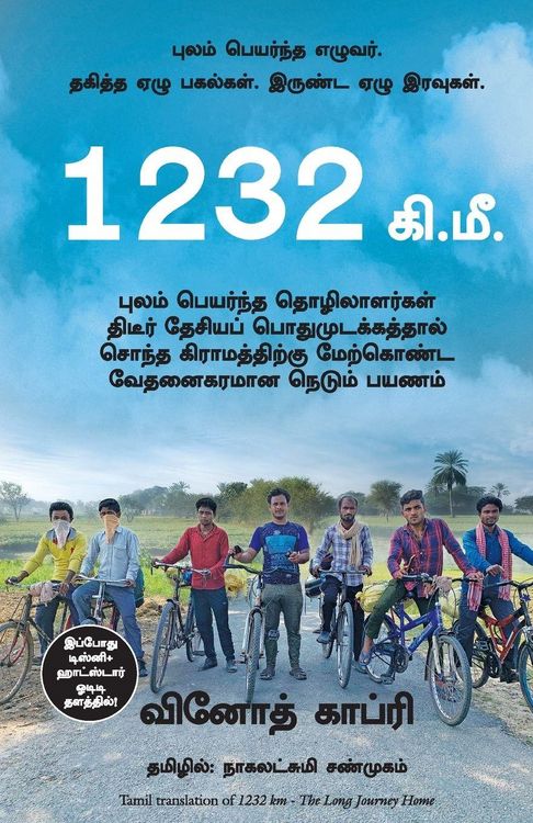 Produktbild: 1232 KMS