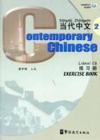 Produktbild: Contemporary Chinese