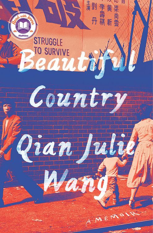 Produktbild: Beautiful Country: A Read with Jenna Pick