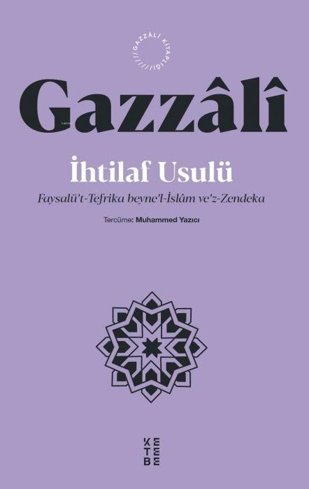 Produktbild: Ihtilaf Usul&uuml;