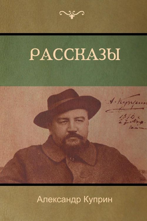 Produktbild: Поединок (The Duel)