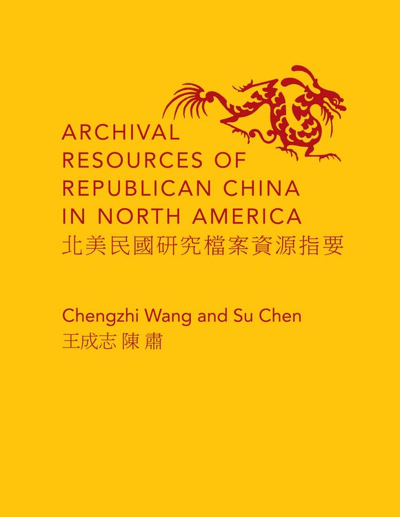 Produktbild: Archival Resources of Republican China in North America