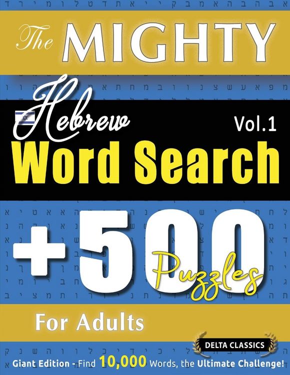 Produktbild: THE MIGHTY HEBREW WORD SEARCH - 500 PUZZLES FOR ADULTS - DELTA CLASSICS - GIANT EDITION - FIND 10,000 WORDS, THE ULTIMATE CHALLENGE!