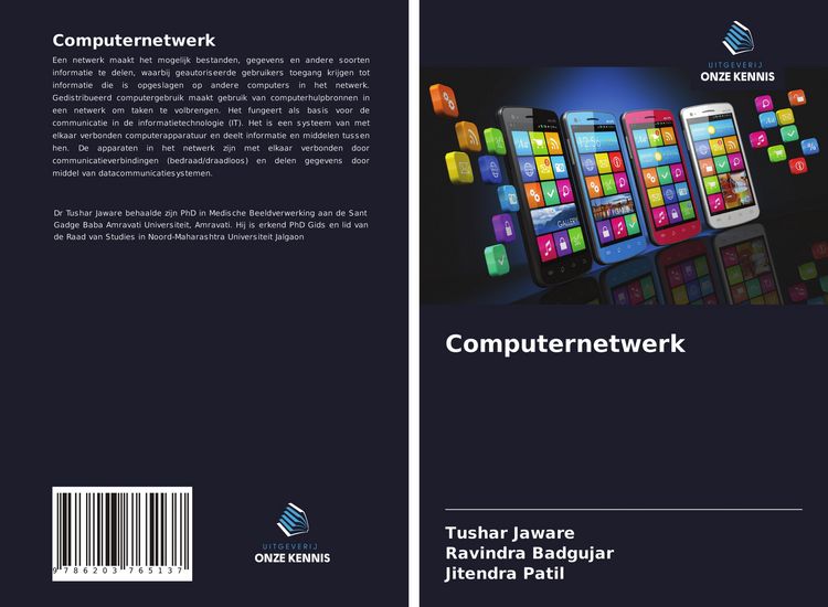 Produktbild: Computernetwerk